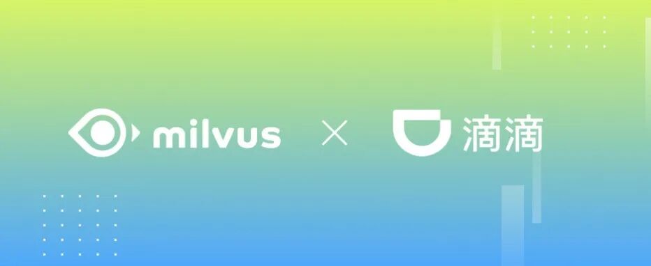 Milvus×滴滴：超3000w SKU的商超检索系统是如何炼成的 - 图 1