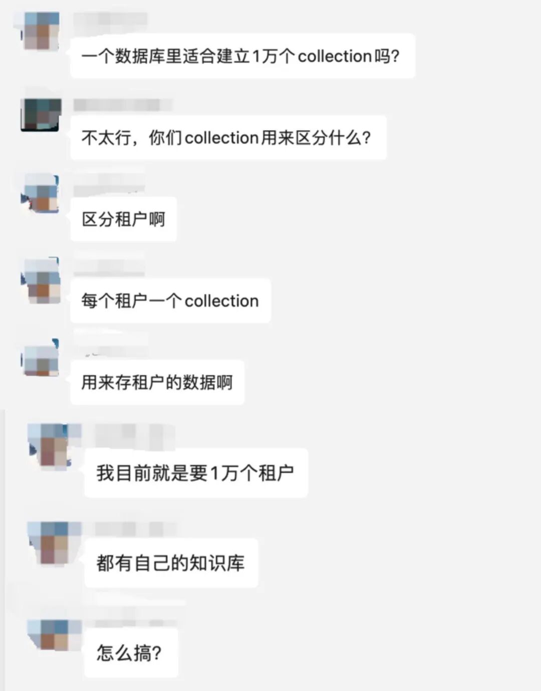 Partition Key:从一个社区提问走出来的新功能 - 图 1