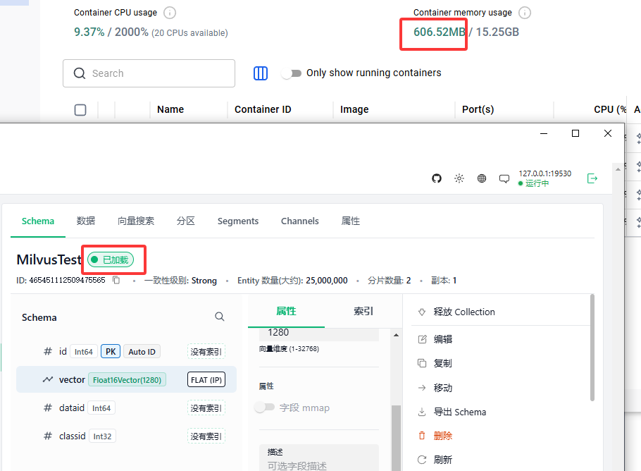 1G内存检索2500万向量,Milvus中如何用FLAT在强标量过滤场景搞定毫秒响应? - 图 2
