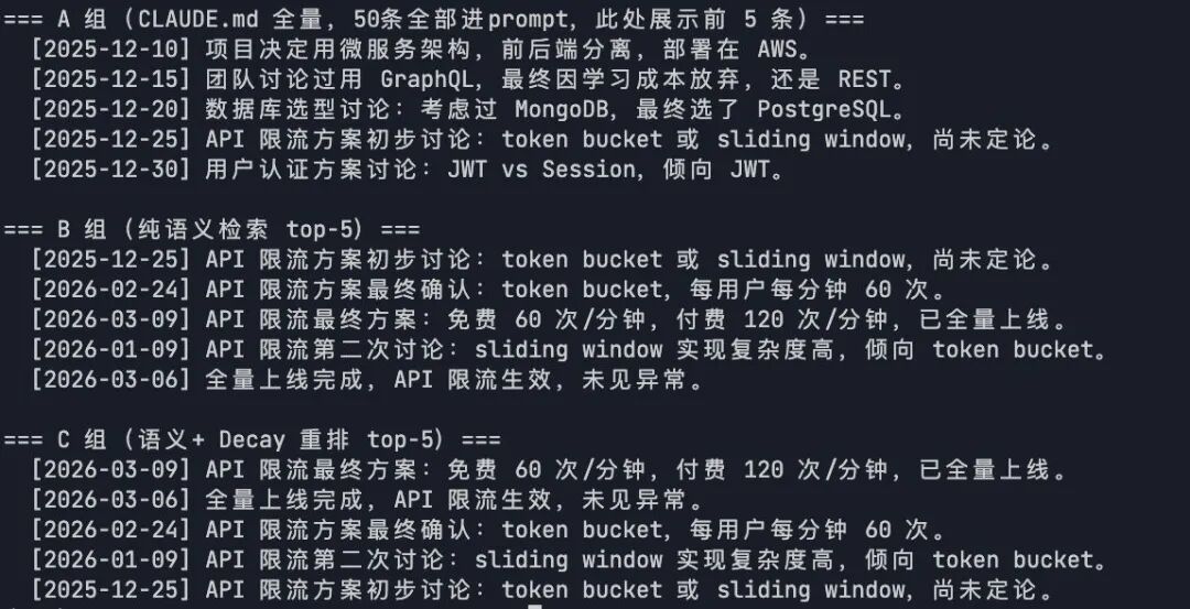 OpenClaw的记忆系统，用在企业场景还是太粗糙了 - 图 2