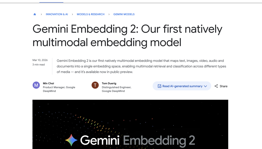 2026 年，Embedding要怎么选？（实测Gemini 、jina、Qwen、BGE、OpenAI十大模型） - 图 3
