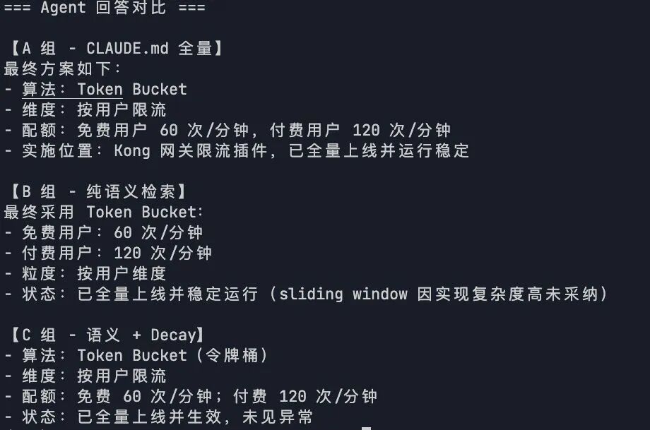 OpenClaw的记忆系统，用在企业场景还是太粗糙了 - 图 3