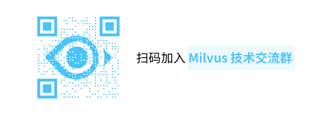 Milvus 迁移升级攻略 - 图 3