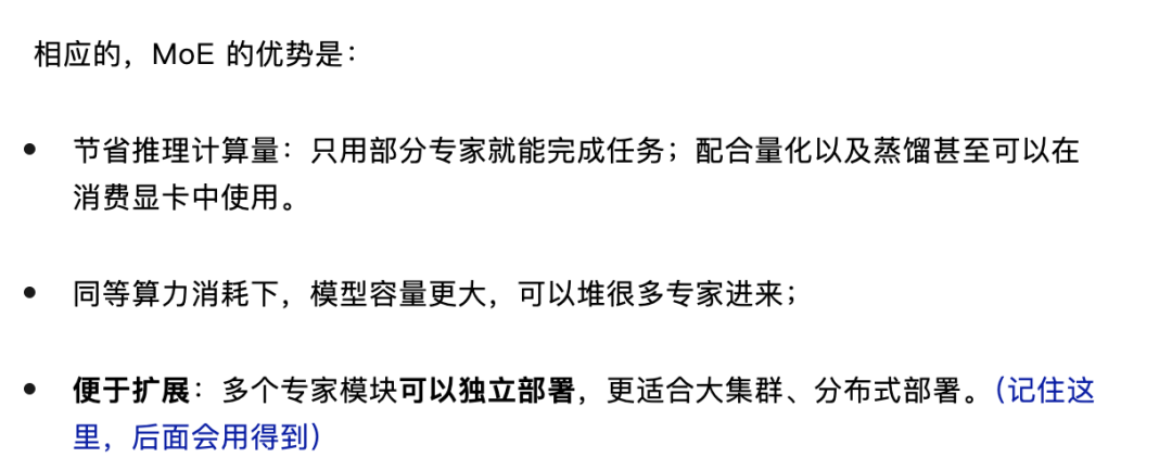 90%的DeepSeek一体机,都是拍脑袋交的“智商税” - 图 3