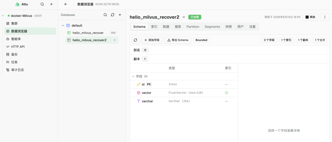 ETCD 损坏,还没有备份,Milvus 数据还有救吗? - 图 6