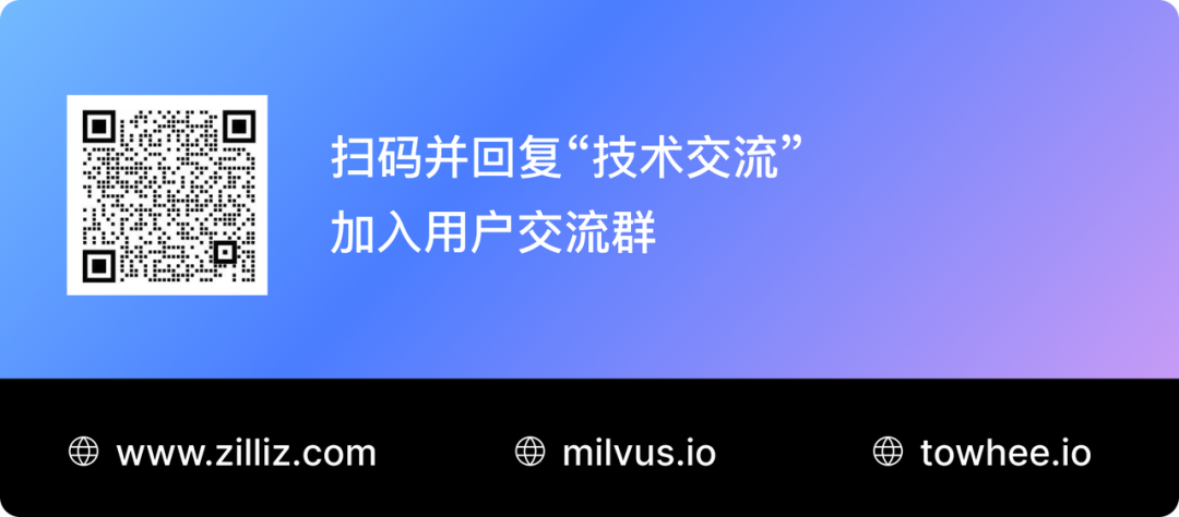 Milvus 的十大使用误区,你“踩”中了几个? - 图 12