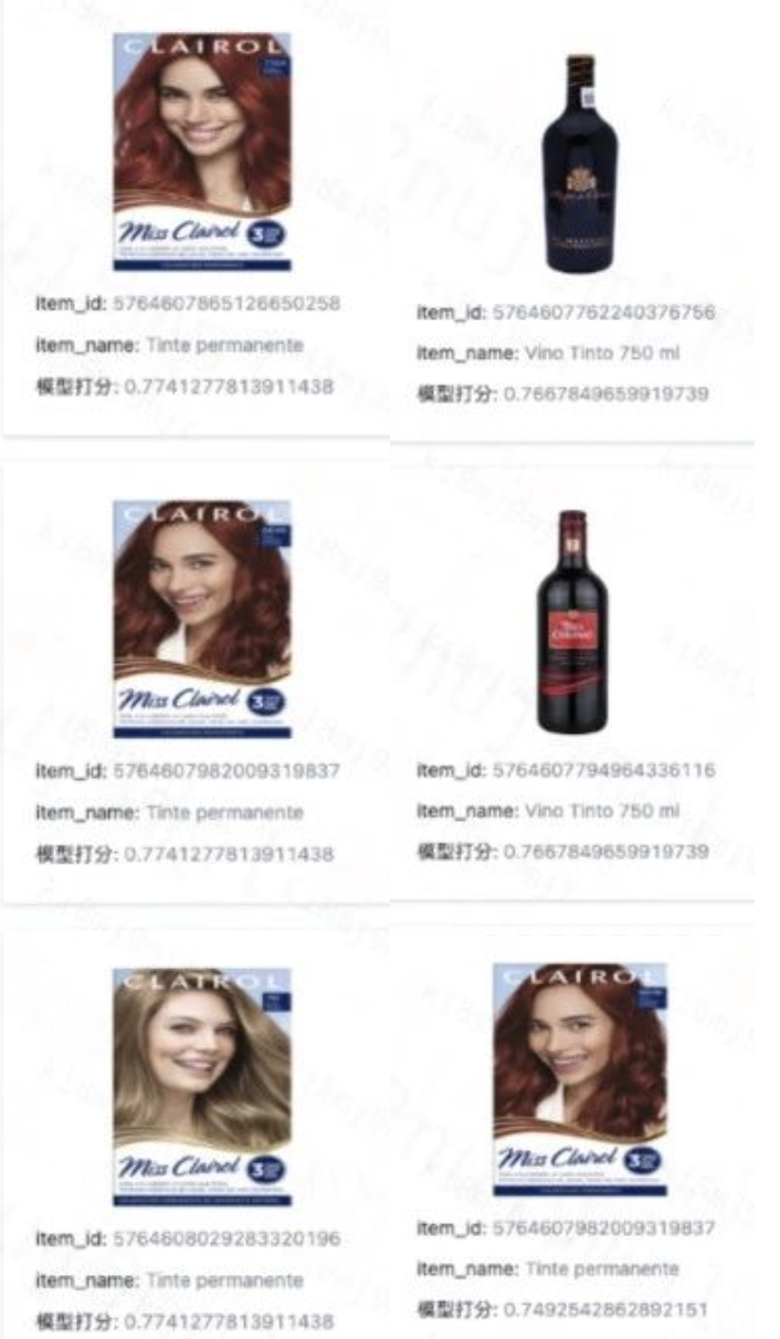 Milvus×滴滴:超3000w SKU的商超检索系统是如何炼成的 - 图 15